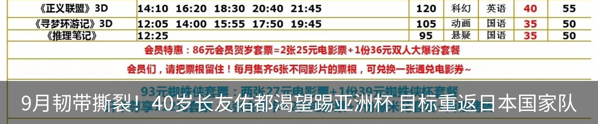 最新动态